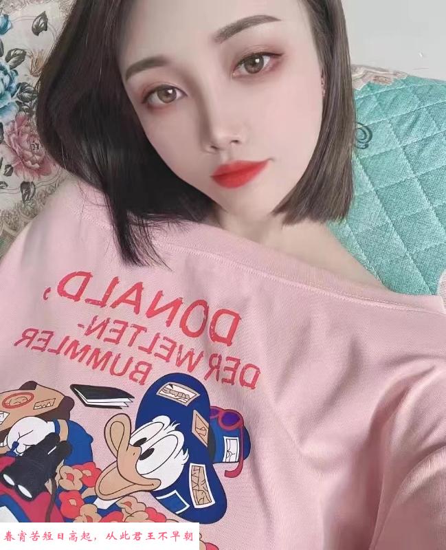 重庆妹妹小米 第4张