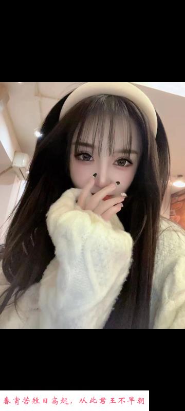 南京性感御姐 第2张