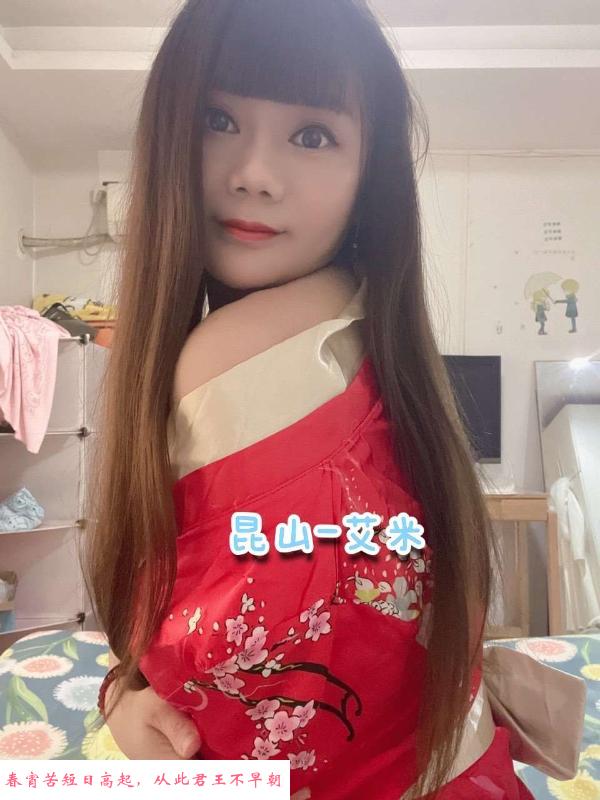 昆山少妇 第3张