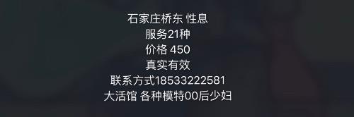 石家庄西美不错妹子 第2张