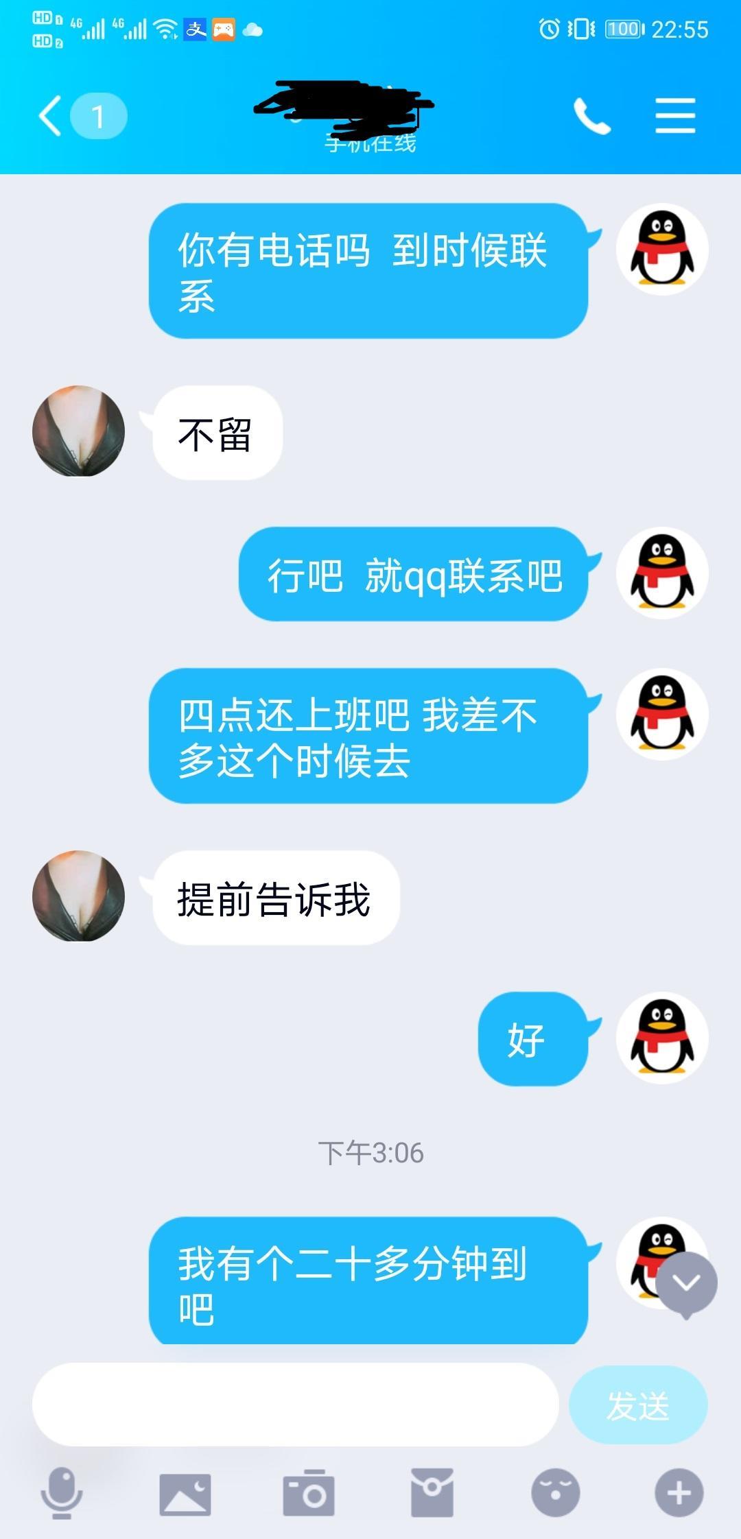 铁西大胸熟女,高性价比 第2张
